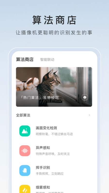 艾斯爱慕怎么找截图