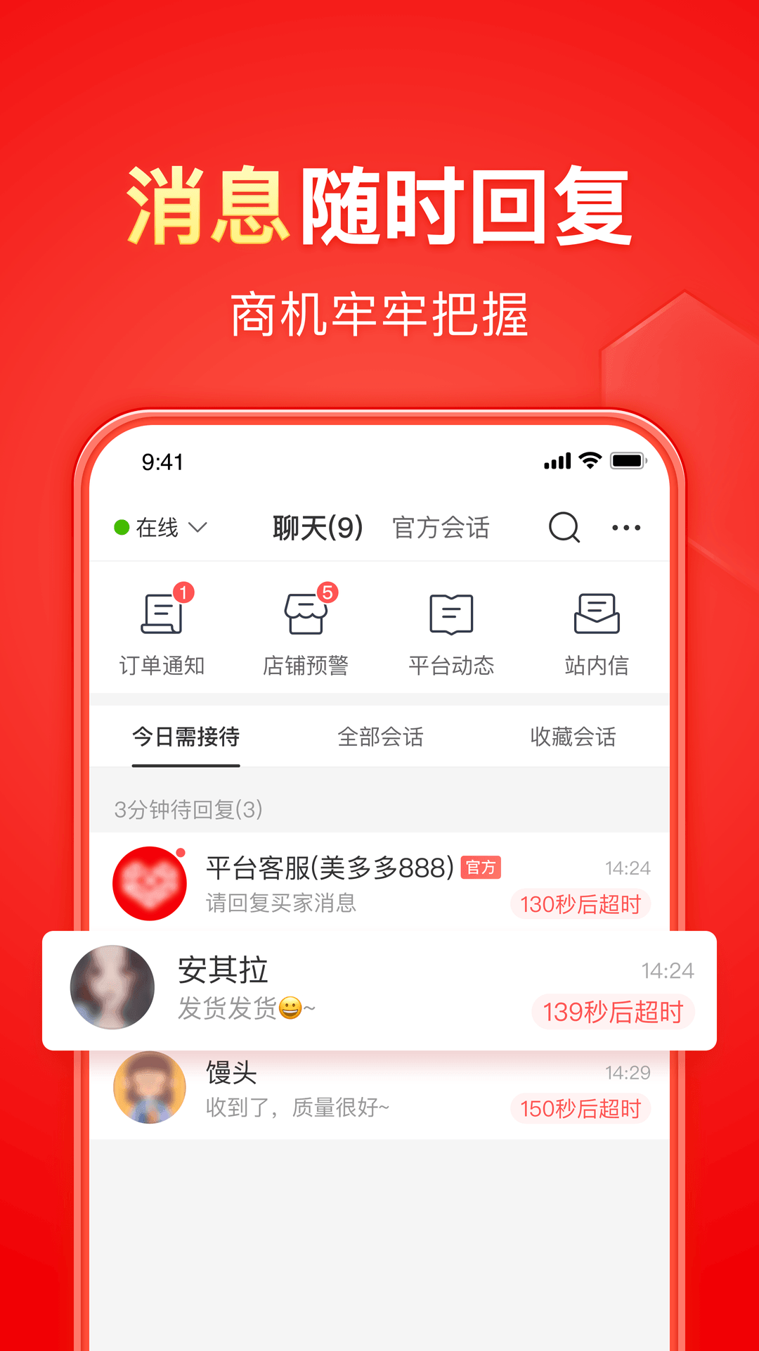 苏曼女王强迫截图