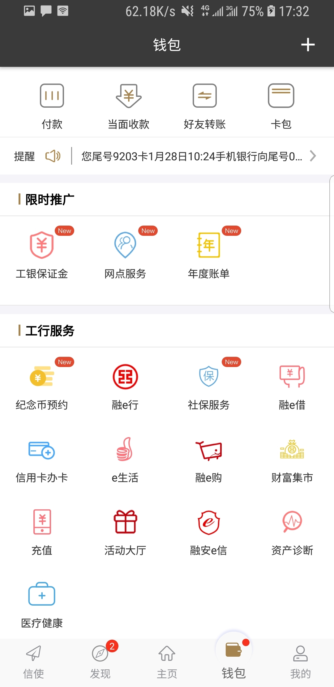 心灵驿站logo设计截图