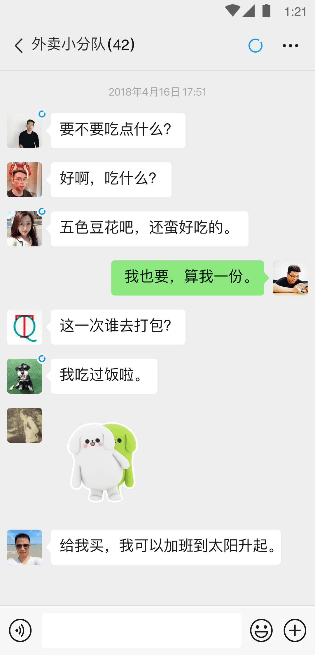 26女奴寻求真正的主人圈养截图