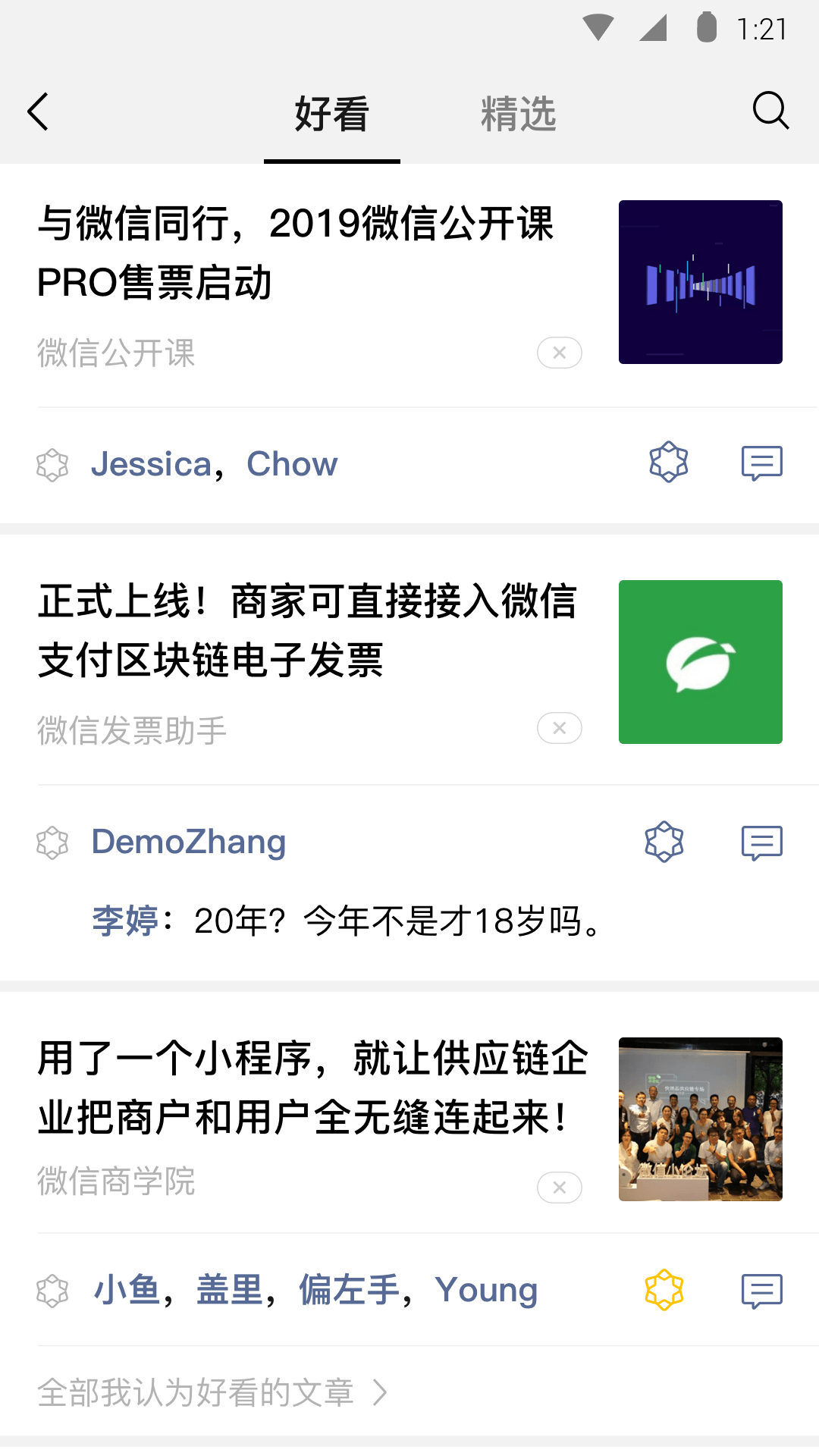 山东羽璃女王调奴视频截图